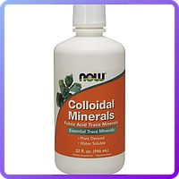 Коллоидные минералы NOW Foods Colloidal Minerals (946 мл) (107108)