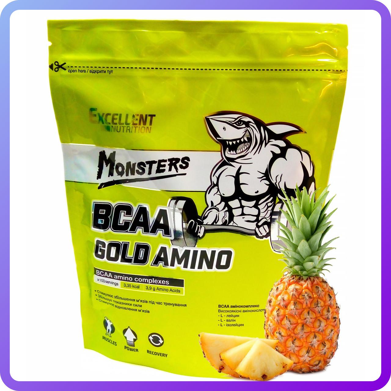 Амінокислоти BCAA Monsters BCAA Gold Amino 500 г (341975)