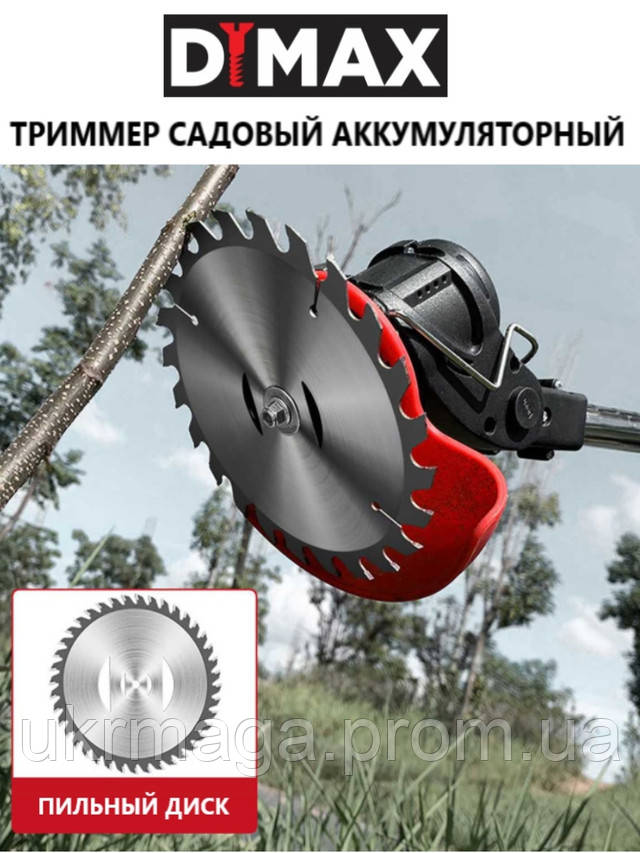сінокосарки
