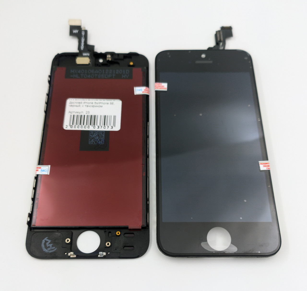 Дисплей iPhone 5s/iPhone SE, чорний, з тачскрином, фото 1