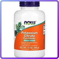 Вітаміни і мінерали Now Foods Potassium Citrate Pure Powder 340 г (113111)