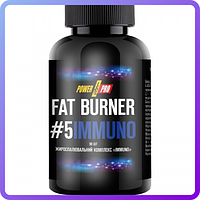 Для зниження ваги Power Pro Fat Burner #5 Immuno (90 таб) (226649)