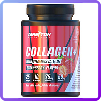 Коллаген для связок и суставов Vansiton Collagen Plus (250 гр) (472901)