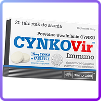 Витамины и минералы Olimp Labs Cynkovir Immuno 30 таб (453185)