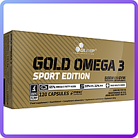 Риб'ячий жир Olimp Labs Gold Omega-3 Sport 120 кап  (453191)