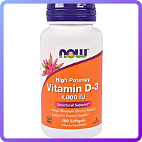 Вітаміни NOW Foods Vit D-3 1000iu 180 софтгель (229855)