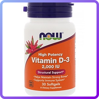 Витамины NOW Foods Vit D-3 2000iu (30 капс) (229856)