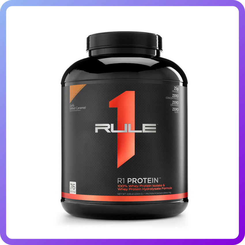 Протеїн Rule One (R1) R1 Protein 2,29 кг (344375)