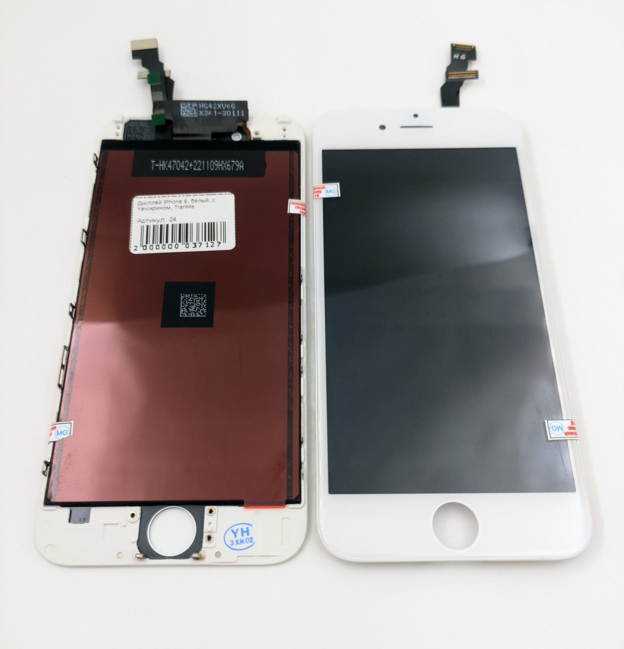 Дисплей iPhone 6, білий, з тачскрином, TianMa, фото 1