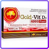 Витамины Olimp Labs Gold Vit D3 Fast 4000 IU 30 таб (231008)