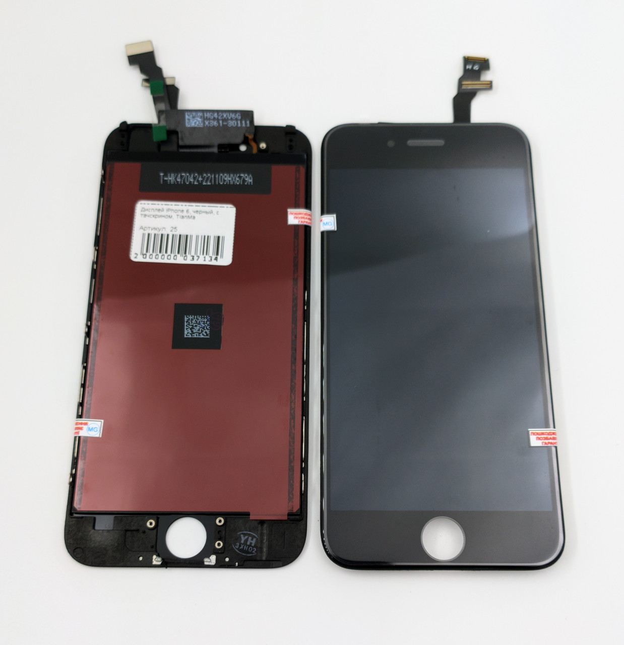 Дисплей iPhone 6, чорний, з тачскрином, TianMa