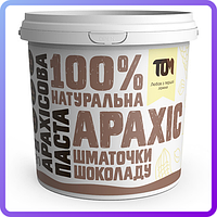 Арахисовая паста TOM peanut butter Арахісова Паста 1 кг з шматочками шоколаду (455539)