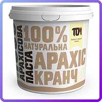 Арахисовая паста TOM peanut butter Арахісова Паста 1 кг кранч (455540)