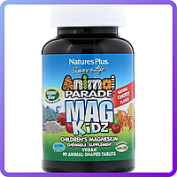 Магній для дітей, nature's Plus MagKidz children's Magnesium Animal Parade 90 таб (236483)