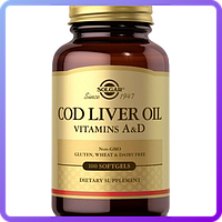 Витамины и минералы Solgar COD Liver Oil Vitamins A & D 100 гел.капс (470889)