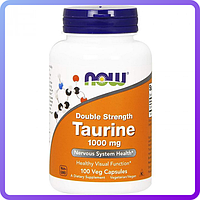 Таурин NOW Foods Taurine 1000 мг (100 капс) (339431)