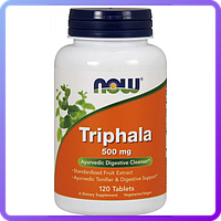 Трифала NOW Foods Triphala 500 мг (120 таб) (450594)