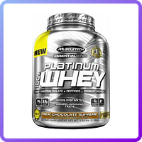 Купити протеїн В Platinum 100% Whey (2,27 кг) (334970)