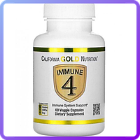 Засіб для імунітету California Gold Nutrition Immune 4 60 вег.капс (470892)