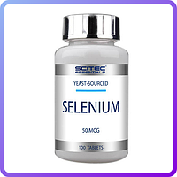 Селен-Антиоксидант дріжджового походження Scitec Essentials Selenium (100 таб) (104073)