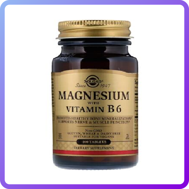 Вітаміни і мінерали Solgar Magnesium with Vitamin B6 100 таб (345451)