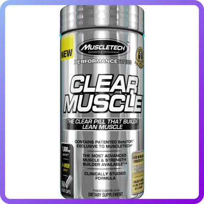 MuscleTech Clear Muscle (168 кап) (334994)