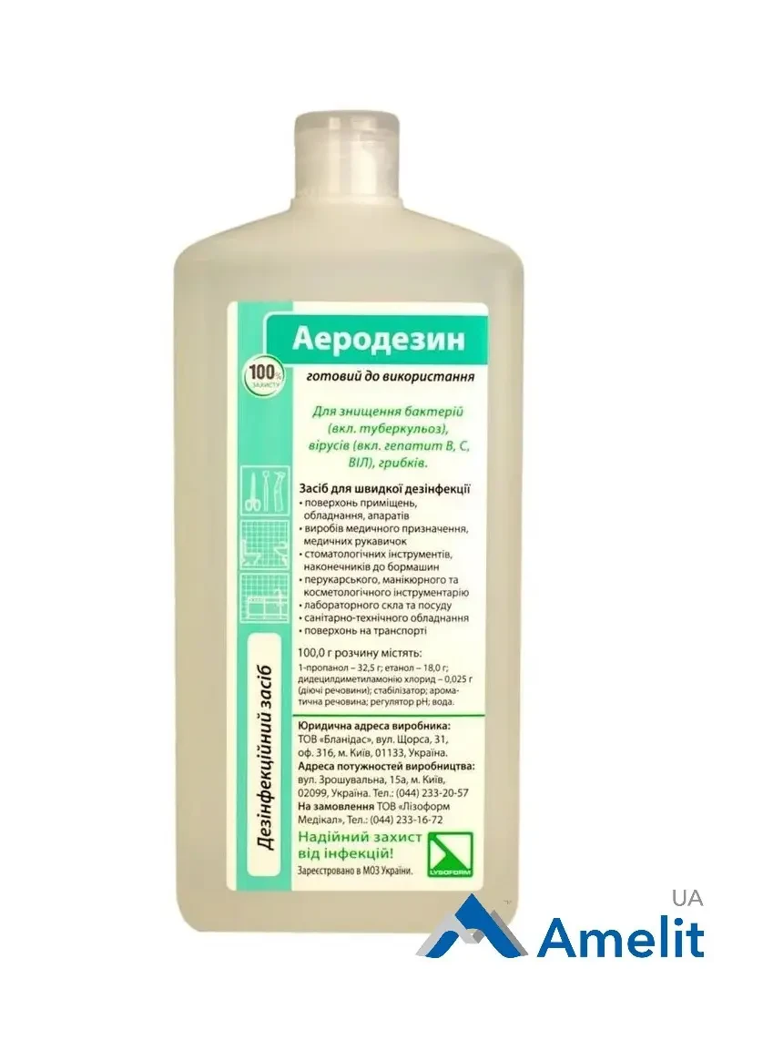 Засіб для екстренної дезінфекції Аеродезин (Бланідас), 1 л