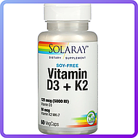 Витамины Solaray Vitamin D3 (5000IU) + K2 (50 мкг) 60 капс (236516)