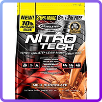 Протеїн MuscleTech Nitro-Tech Whey (4,5 кг) (335031)