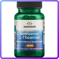 L-Тианин Swanson Suntheanine L-Theanina 100 мг 60 вег.капс (235565)