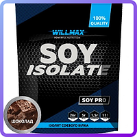 Протеин Willmax Soy Isolate 900 г (233461)