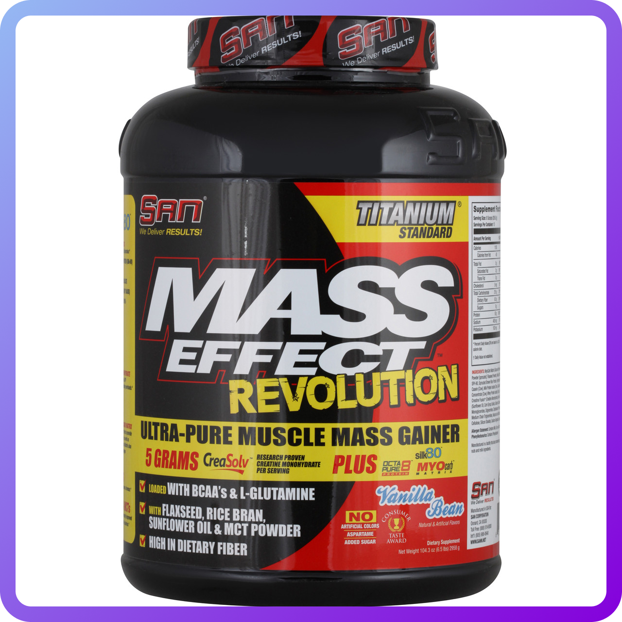 Гейнери SAN Mass Effect Revolution (2,9 кг) (337799)