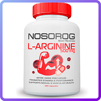 Предтренировочный комплекс Nosorog Nutrition L-Arginine 120 капс (345506)