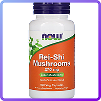 Грибы рейши Now Foods Rei-Shi Mushrooms (270 мг) 100 капс (236551)