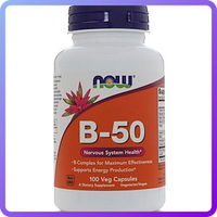 Витамины NOW Foods B-50 VCAPS (100 капс) (108622)
