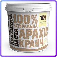 Арахісова паста TOM peanut butter Арахісова Паста 1 кг кранч (112157)