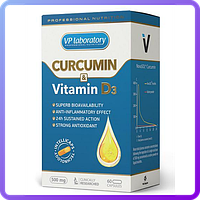 Витамины куркумин VPLab Curcumin + D3 500 мг (60 капс) (229971)