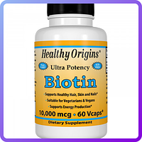 Вітаміни для шкіри, нігтів і волосся Healthy Origins Biotin В7 10000 мкг (60 желевых капсул) (105523)