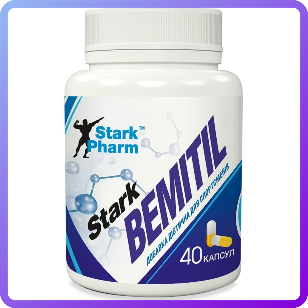 Бемитил Stark Pharm Stark Bemitil 250 мг 40 капс (346566)
