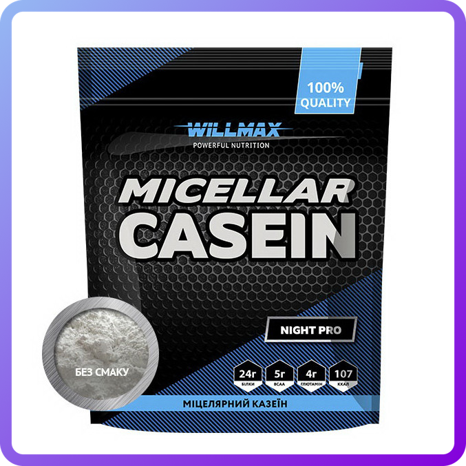 Казеїн Товарwillmax Micellar Casein 900 г (344488)