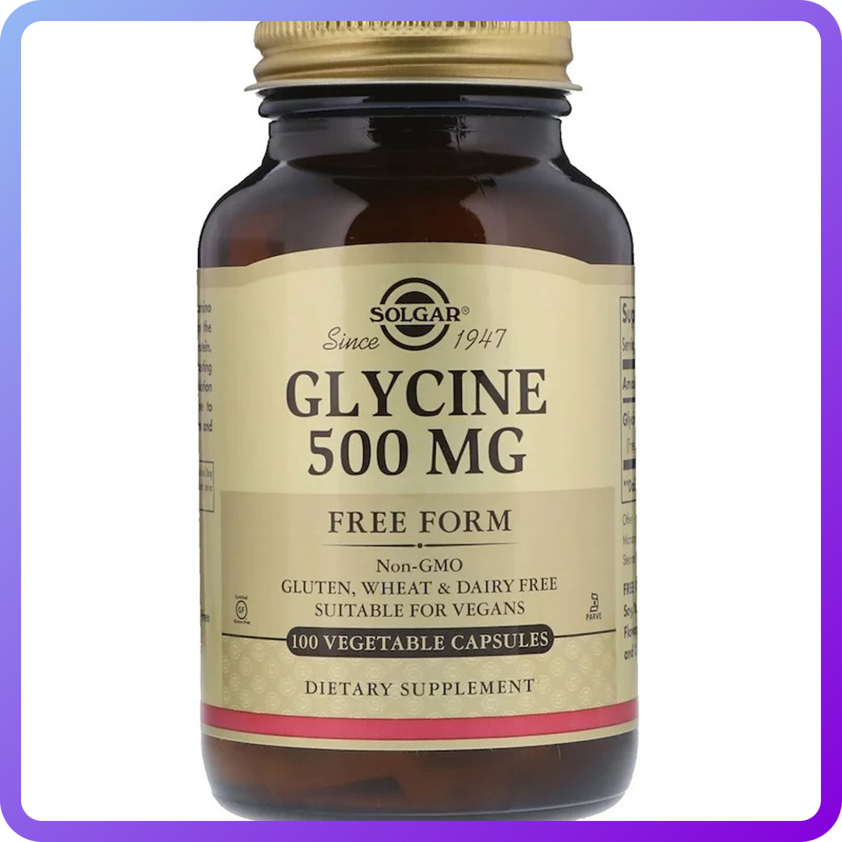 Амінокислоти Solgar Glycine 500 мг 100 вег.капс (345548)