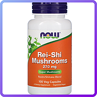 Грибы рейши Now Foods Rei-Shi Mushrooms (270 мг) 100 капс (473020)