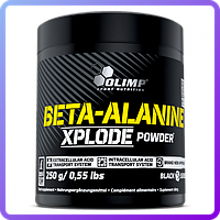 Аминокислоты Olimp Labs Beta-Alanine xplode 250 г (113265)