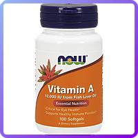 Вітамін А Now Foods Vitamin А 10 000 IU (100 желатинових капсул) (226835)