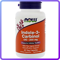 Индол 3 Карбинол Now Foods Indole-3-Carbinol I3C 200 мг 200 мг (60 желатиновых капсул) (105580)