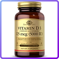 Витамины и минералы Solgar Vitamin D3 5000 IU 120 вег.капс (471045)
