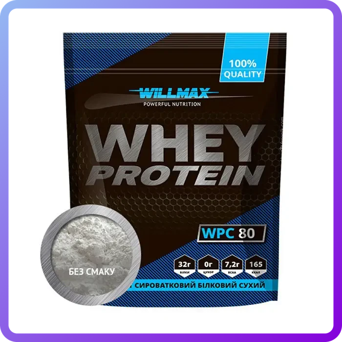 Протеїн Товарwillmax Whey Protein 80% 920 грам (344536)