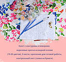 Розмальовка для дорослих Рожеві думки Емі Джадд (BK-GX35277) 40 х 50 см (Без коробки), фото 3