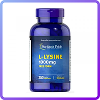 Аминокислоты Puritan's Pride L-Lysine 1000 мг free form 250 капс (234641)