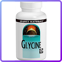 Аминокислоты Source Naturals Glycine 500 мг (200 капсул) (226907)